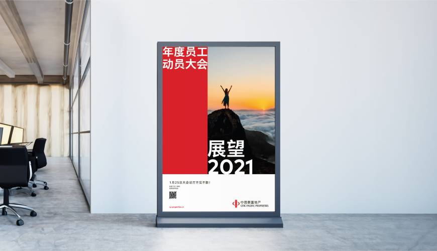 绥阳县优秀的包装设计工作室